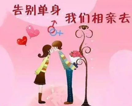父母催婚怎么办？上阳光婚恋网找另一半