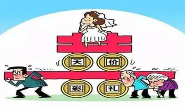 那些地方不用彩礼,那些地方彩礼低