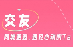 找对象的免费软件,免费交友软件,免费相亲网,免费征婚平台