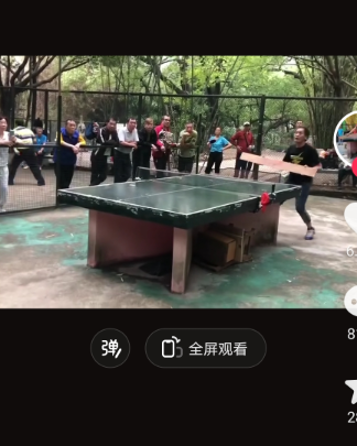 一帆风顺