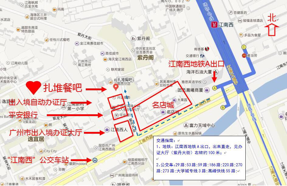广州站单身男女相亲交友活动