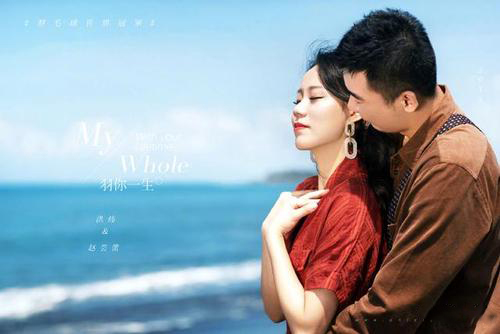 阳光婚恋网成功故事