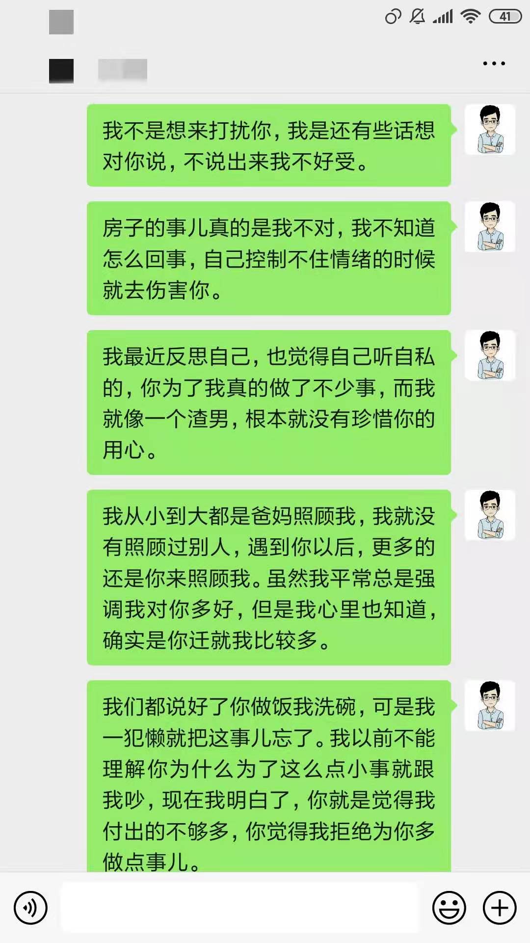 如何通过聊天挽回前女友（通过聊天挽回的成功案例）