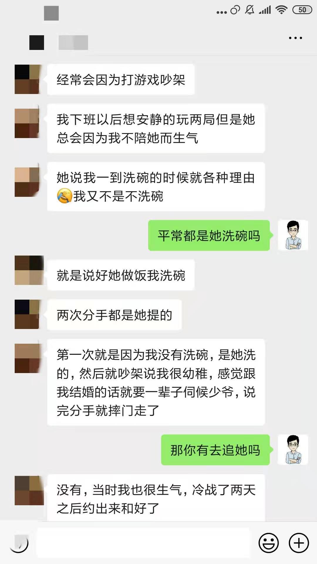 如何通过聊天挽回前女友（通过聊天挽回的成功案例）