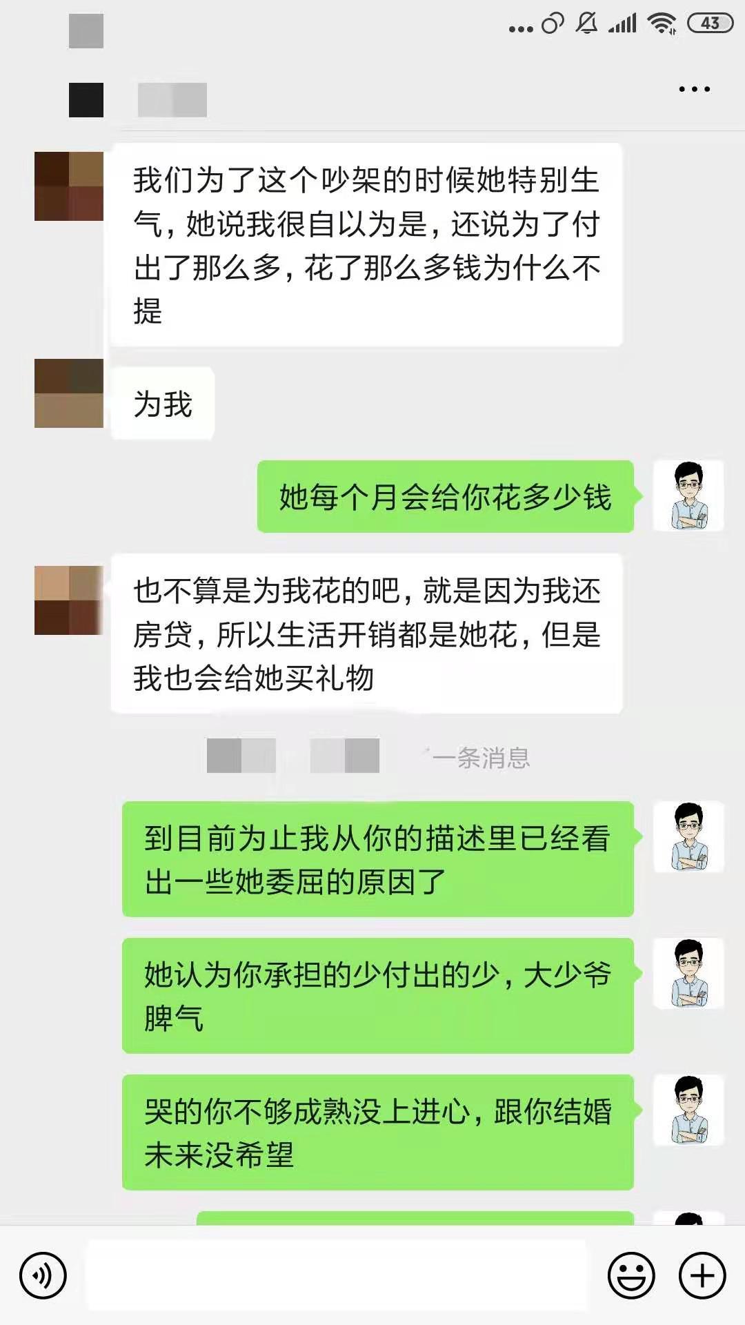 如何通过聊天挽回前女友（通过聊天挽回的成功案例）