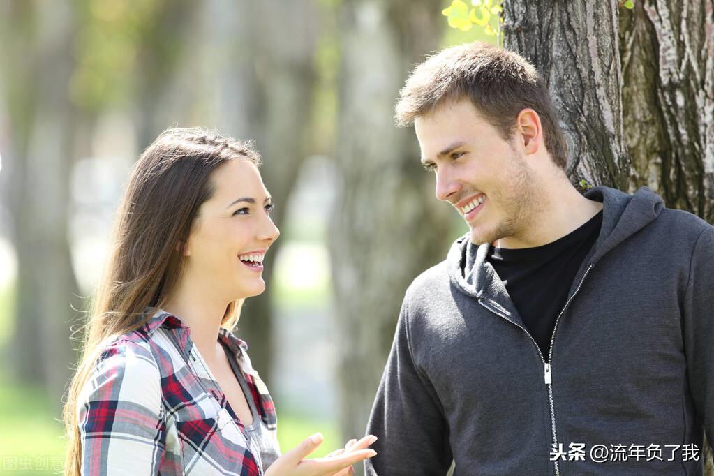 让女人舒服的聊天方式（试试这6种方式）