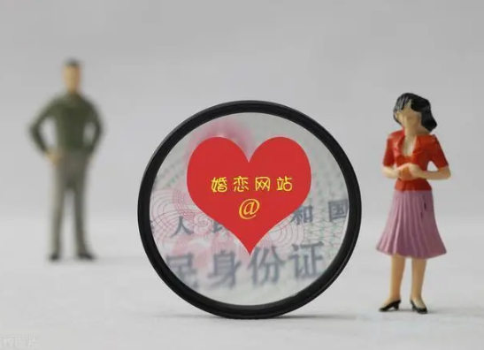 广州阳光婚恋网,广州交友网站,广州婚恋网,广州相亲网站,广州本地交友